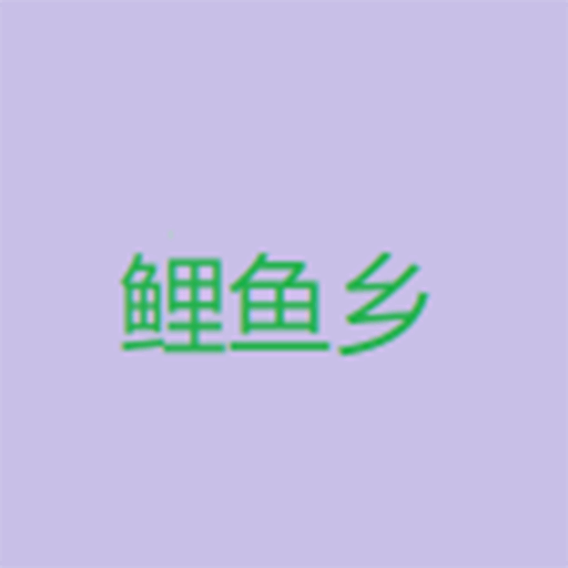 WWW,508av·COM网站APP最新版
